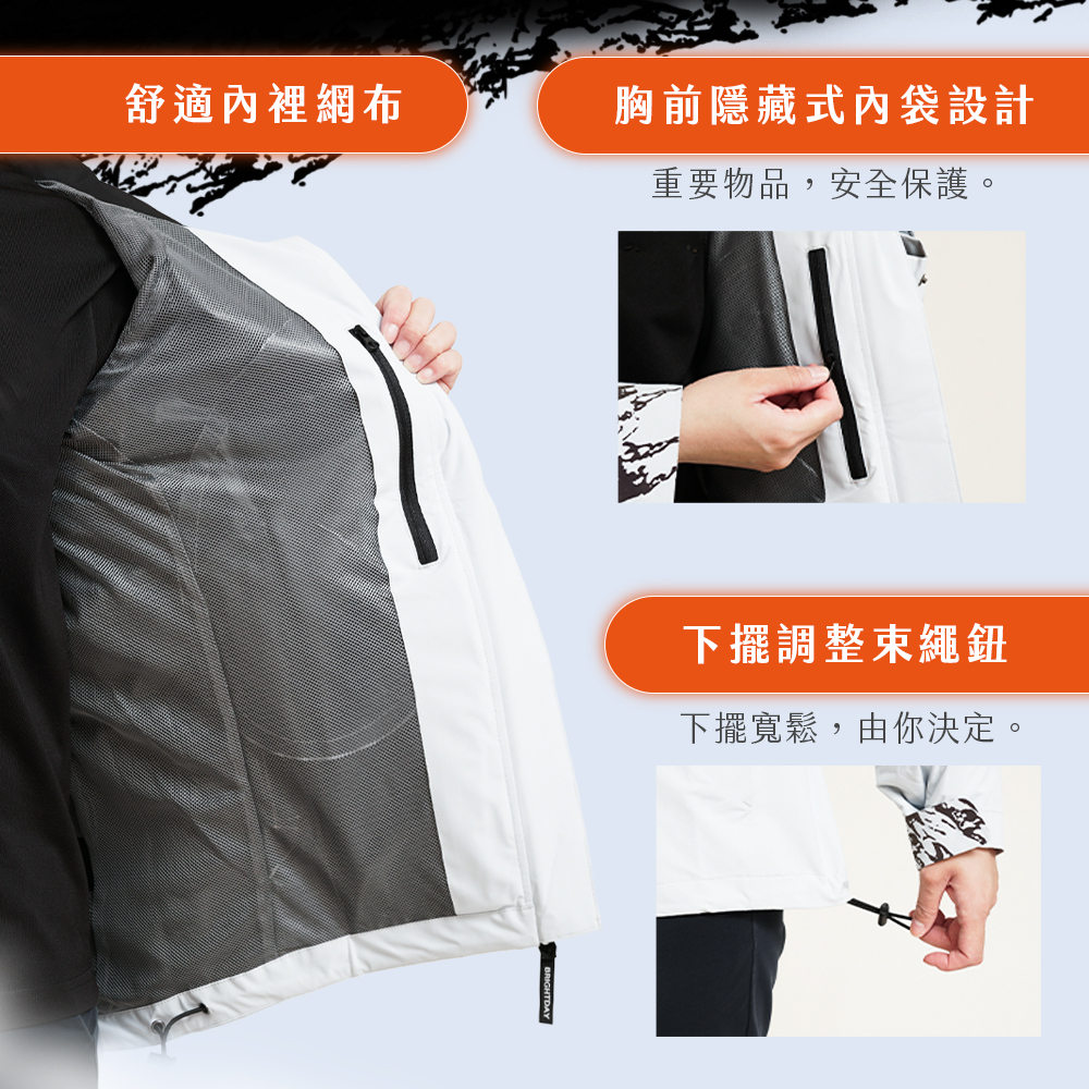 【Outperform 奧德蒙】Supernova Lite 超氫星防水透氣機能外套 (銀河灰) -  Webike摩托百貨