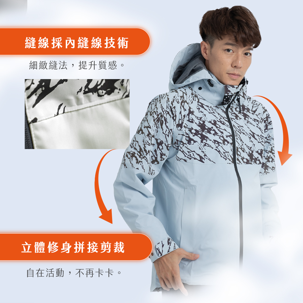 【Outperform 奧德蒙】Supernova Lite 超氫星防水透氣機能外套 (銀河灰) -  Webike摩托百貨