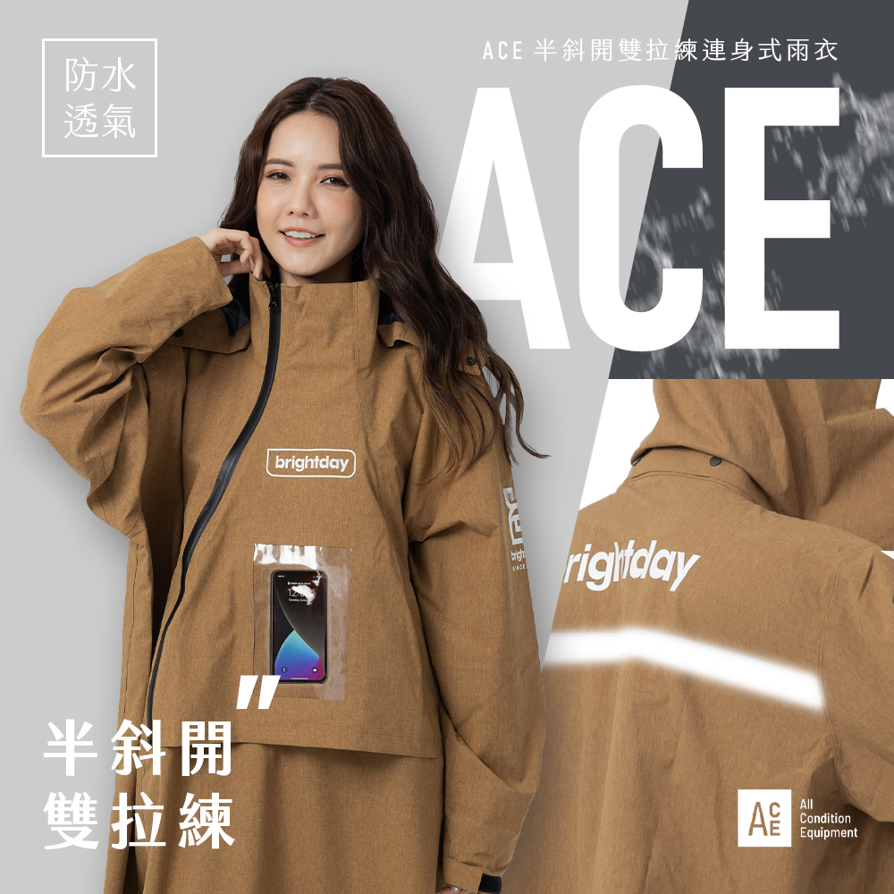 【Outperform 奧德蒙】ACE半斜開雙拉鍊防水透氣連身式雨衣 (天空藍) -  Webike摩托百貨