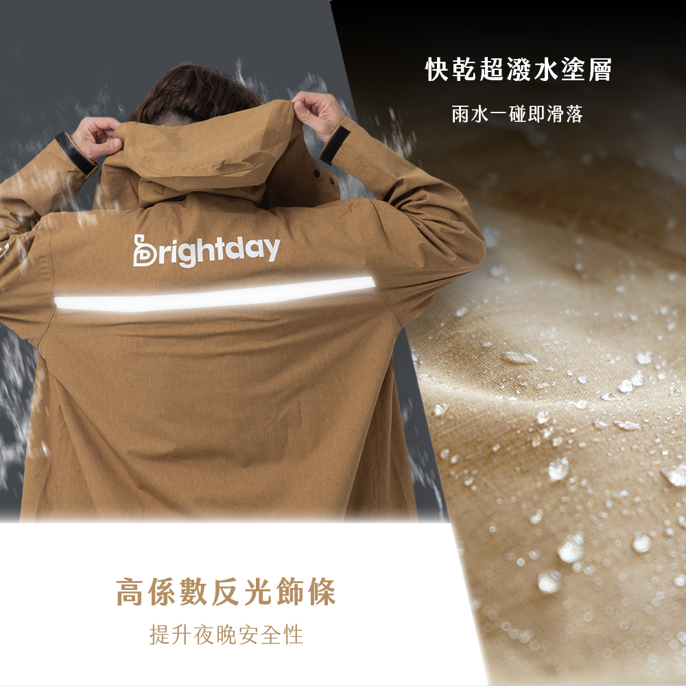 【Outperform 奧德蒙】ACE半斜開雙拉鍊防水透氣連身式雨衣 (天空藍) -  Webike摩托百貨