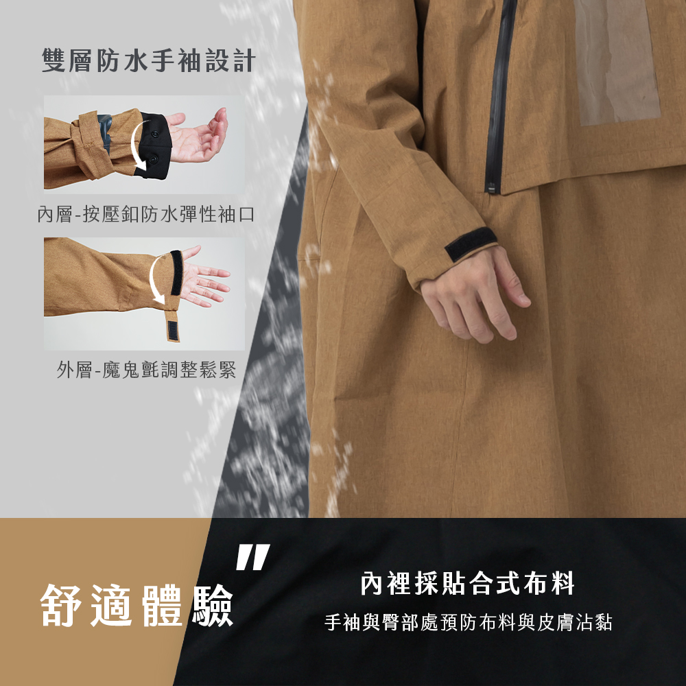 【Outperform 奧德蒙】ACE半斜開雙拉鍊防水透氣連身式雨衣 (天空藍) -  Webike摩托百貨