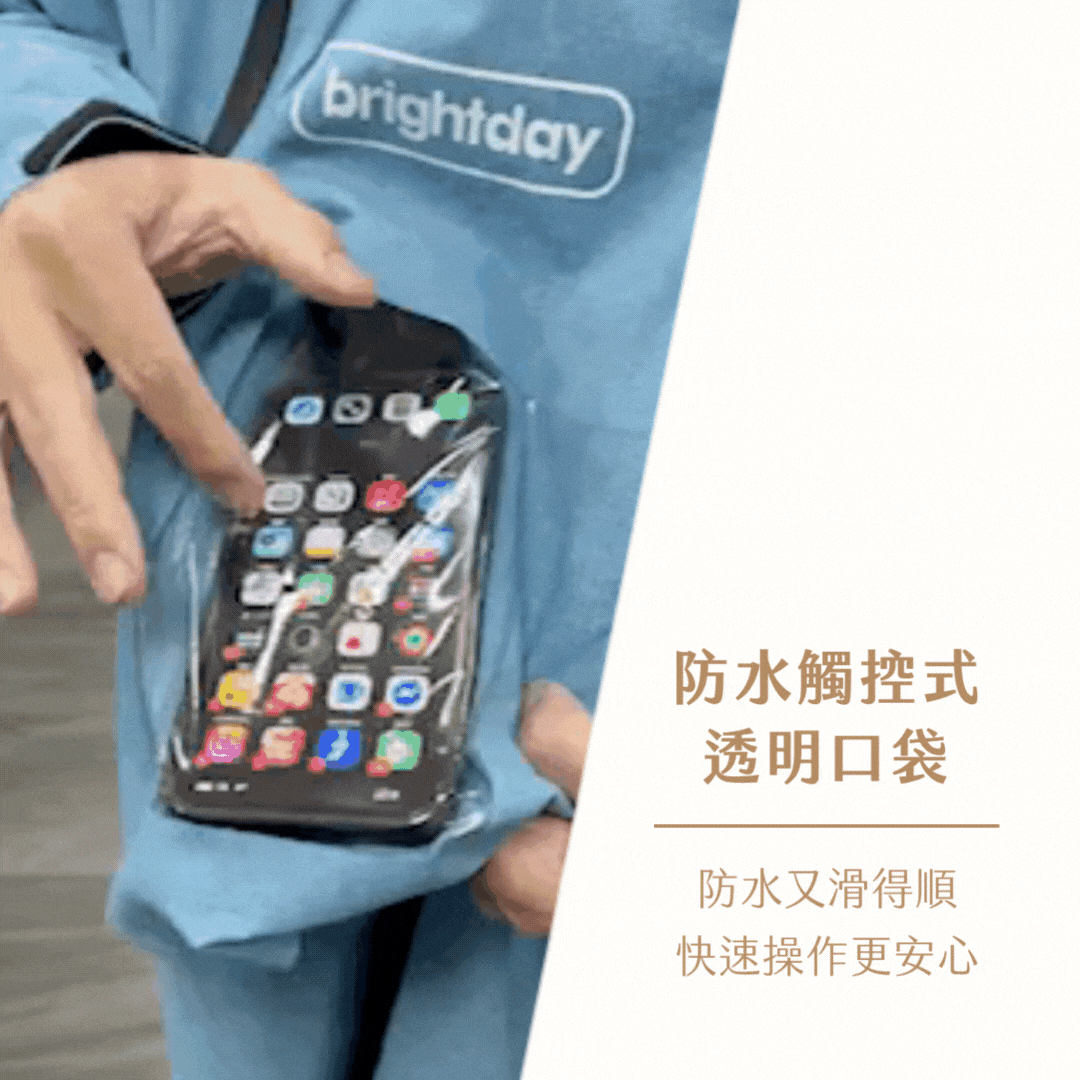 【Outperform 奧德蒙】ACE半斜開雙拉鍊防水透氣連身式雨衣 (天空藍) -  Webike摩托百貨